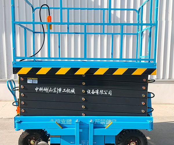 右玉自行走升降机